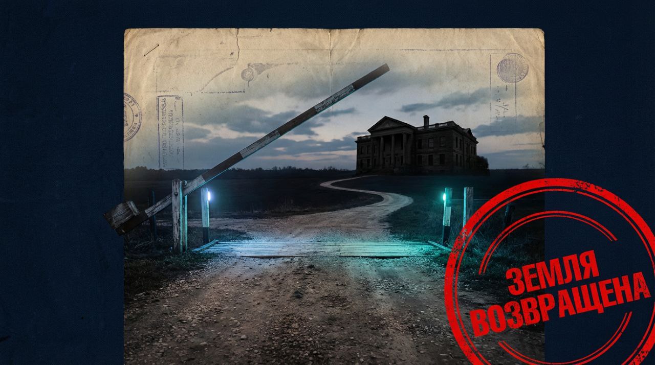 ⚖️ Прокуратура сломала схему «коттеджного рабства»